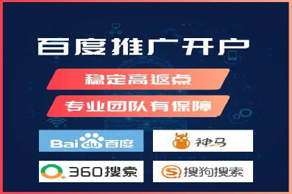 百度推广效果评估：案例对比分析